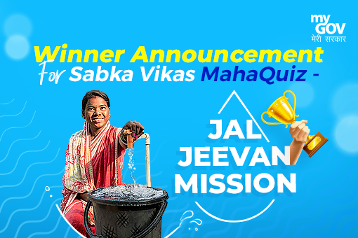 Winner Announcement for Sabka Vikas MahaQuiz – Jal Jeevan Mission