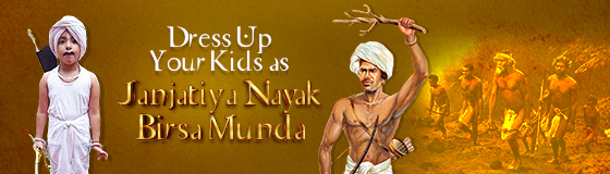 जनजातीय नायक बिरसा मुंडा की वेशभूषा में बच्चों की आकर्षक तस्वीर आमंत्रित  