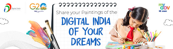 अपने सपनों के डिजिटल इंडिया की अपनी पेंटिंग साझा करें।