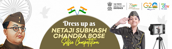 सुभाष चंद्र बोस की वेशभूषा में सेल्फी प्रतियोगिता सुभाष चंद्र बोस की वेशभूषा में सेल्फी प्रतियोगिता