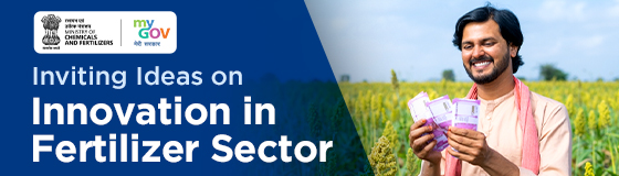 Inviting Ideas on Innovation in Fertilizer Sector