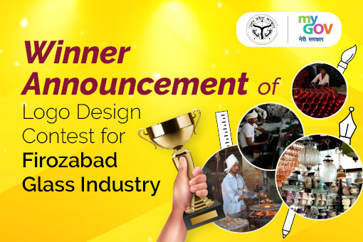 फिरोजाबाद ग्लास उद्योग के लिए लोगो डिजाइन प्रतियोगिता के लिए विजेता की घोषणा 