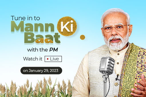 Kick start your weekend on a positive note | Tune in to Mann Ki Baat this Sunday