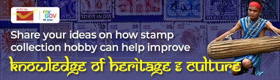 Share your ideas on how your stamp collection hobby can help you improve your creativity and knowledge of your heritage and culture.