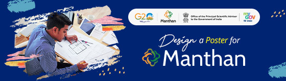 Design a Poster for Manthan
