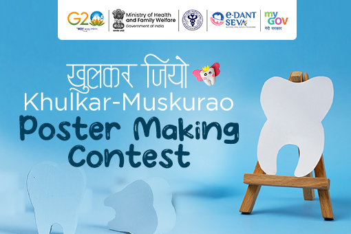 Khulkar Jieo Khulkar Muskurao- Poster Making Contest