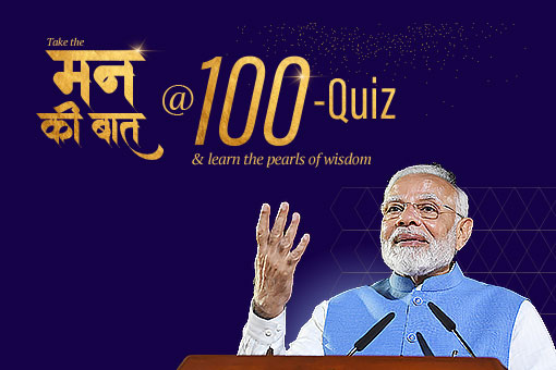 Play MannKiBaat@100 Quiz and win big!