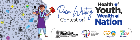 युवाओं का स्वास्थ्य राष्ट्र धन पर कविता लेखन प्रतियोगिता