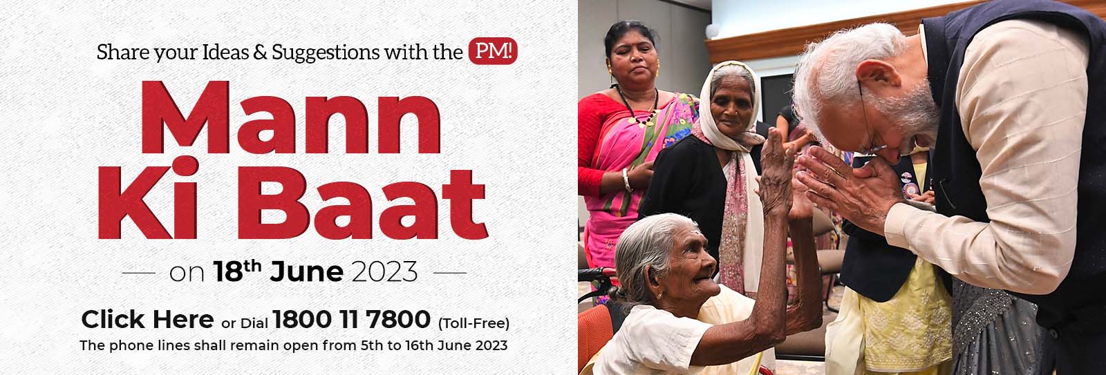 Inviting ideas for Mann Ki Baat by Prime Minister Narendra Modi on 18th June 2023
