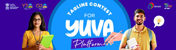युवा प्लेटफ़ॉर्म के लिए टैगलाइन प्रतियोगिता