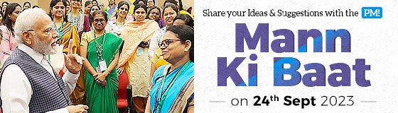 Inviting ideas for Mann Ki Baat by Prime Minister Narendra Modi on 24th September 2023