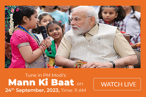 Don't miss PM Modi's Mann Ki Baat LIVE on 24th September at 11 AM!