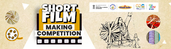 Short Film Making Competition