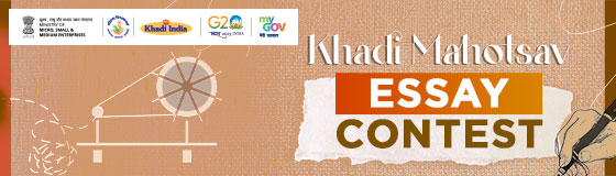 Khadi Mahotsav Essay Contest