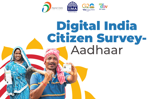 डिजिटल इंडिया नागरिक सर्वेक्षण - आधार