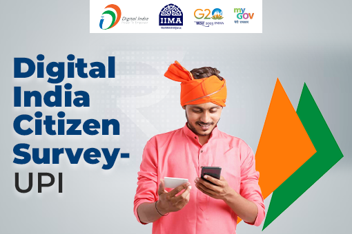 डिजिटल इंडिया नागरिक सर्वेक्षण - UPI