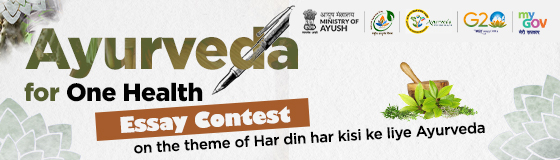 Ayurveda for One Health Essay Contest