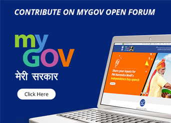 Contribute On MyGov Open Forum