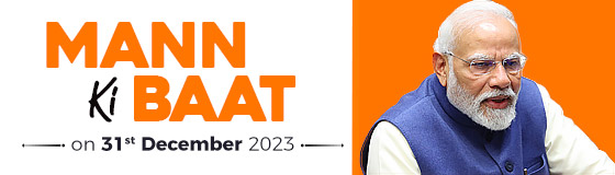 Inviting ideas for Mann Ki Baat by Prime Minister Narendra Modi on 31st December 2023