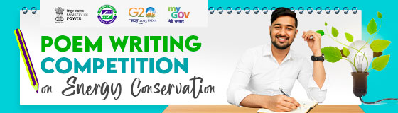 Poem Writing Competition on Energy Conservation