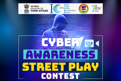 Cyber Awareness Street Play Contest