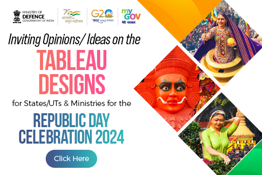Inviting Opinions/ Ideas on Tableau Designs for States/UTs & Ministries for the Republic Day Celebration 2024