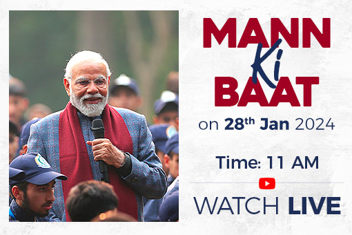 Tune in to 109th Episode of Mann Ki Baat by Prime Minister Narendra Modi on 28th January 2024