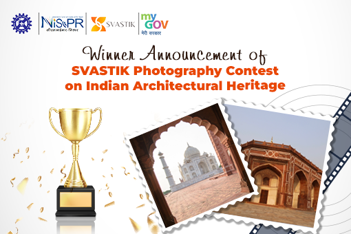 Winner Announcement of SVASTIK Photography Contest on Indian Architectural Heritage