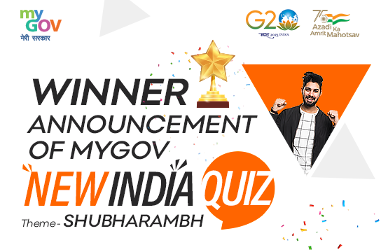 ‘MyGov’s New India Quiz’ is a quiz competition for Indian citizens on lesser-known achievements of glorious India. This quiz is designed to ignite the attention of Indian citizens towards collectively realising the Hon’ble PM Modi’s vision of Amrit Kaal in 2047.