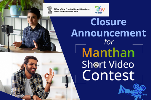 Closure Announcement for Manthan Short Video Contest