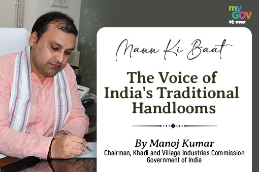 Mann Ki Baat: The Voice of India's Traditional Handlooms