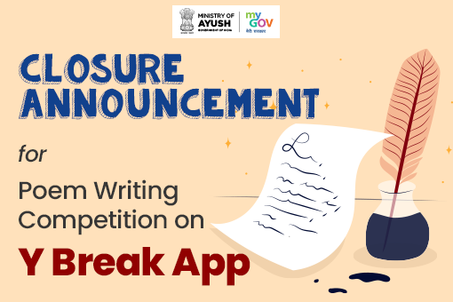 Y ब्रेक ऐप पर कविता लेखन प्रतियोगिता  के लिए समापन घोषणा