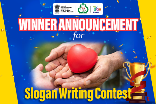 Winner Announcement for Slogan Writing Contest