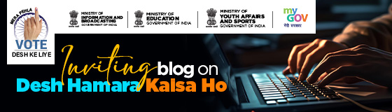 Inviting Blog on Desh Hamara Kaisa Ho
