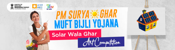 PM SURYA GHAR MUFT BIJLI YOJANA Solar Wala Ghar Art Competition