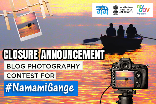 #NamamiGange માટે ફોટોગ્રાફી સ્પર્ધાના સમાપનની જાહેરાતનો બ્લોગ