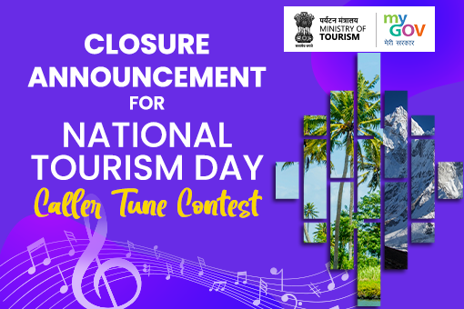 राष्ट्रीय पर्यटन दिवस कॉलर ट्यून प्रतियोगिता के लिए समापन घोषणा