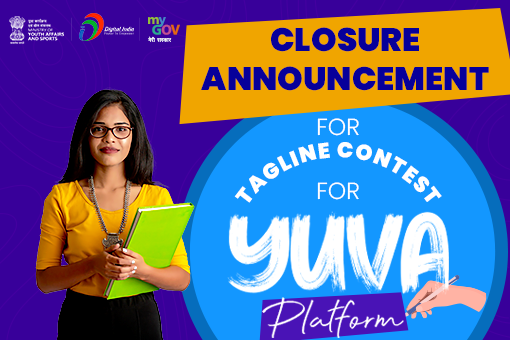 YUVA प्लेटफॉर्म के लिए टैगलाइन प्रतियोगिता के समापन की घोषणा