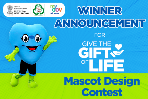 जीवन का उपहार दें मैस्कॉट डिज़ाइन प्रतियोगिता के विजेता की घोषणा