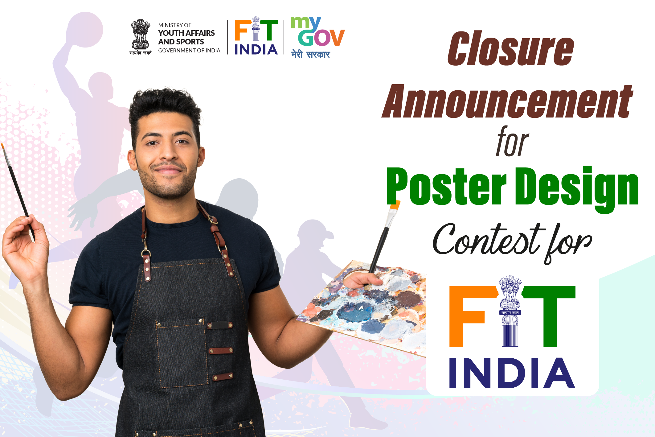 फिट इंडिया के लिए पोस्टर डिजाइन करें प्रतियोगिता के समापन की घोषणा
