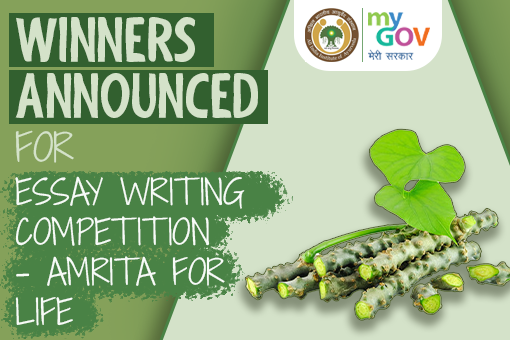 Winner Announcement for Essay writing competition – Amrita for Life