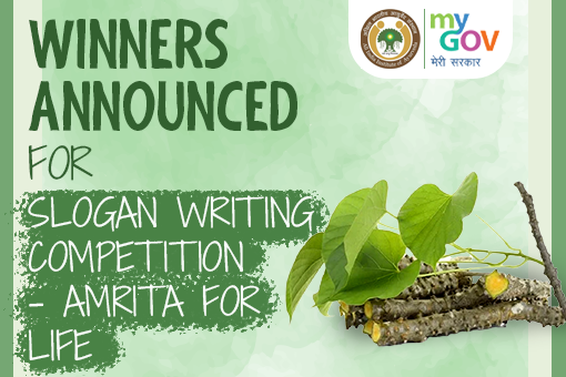 Winner Announcement for Slogan writing competition - Amrita for Life