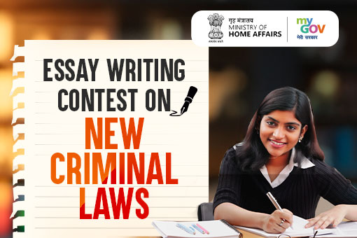 Essay Writing Contest on New Criminal Laws