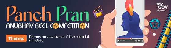 Panch Pran Anubhav Reel Competition - Removing any trace of the colonial mindset