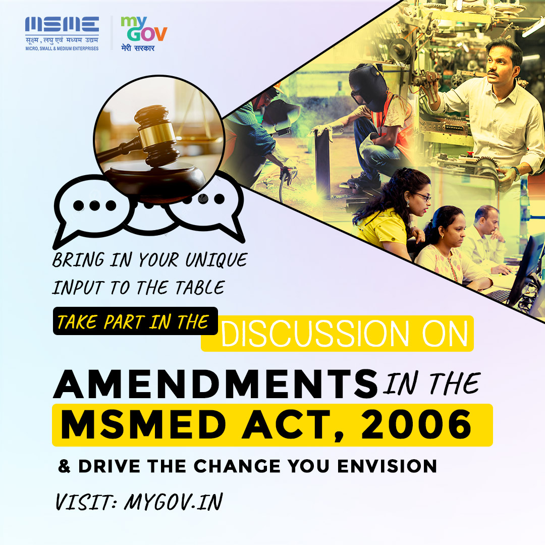 Discussion on Amendments in the MSMED Act 2006