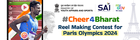 #Cheer4Bharat Reel Making Contest for Paris Olympics 2024