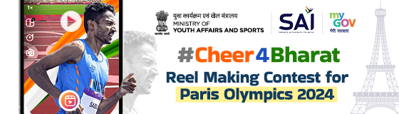 #Cheer4Bharat প্যারিস অলিম্পিক 2024-এর জন্য রিল তৈরির প্রতিযোগিতা