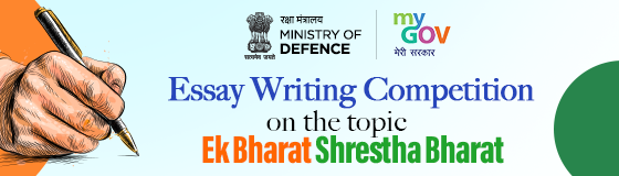 Essay Writing Competition on the topic Ek Bharat Shrestha Bharat