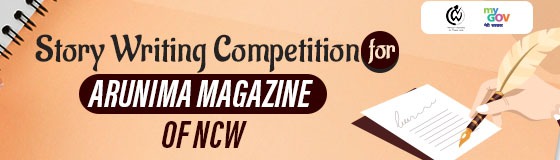 Story Writing Competition - Arunima Magazine of NCW