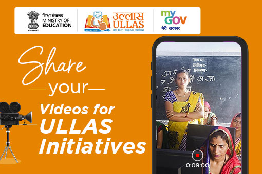 Share your Videos for ULLAS Initiatives